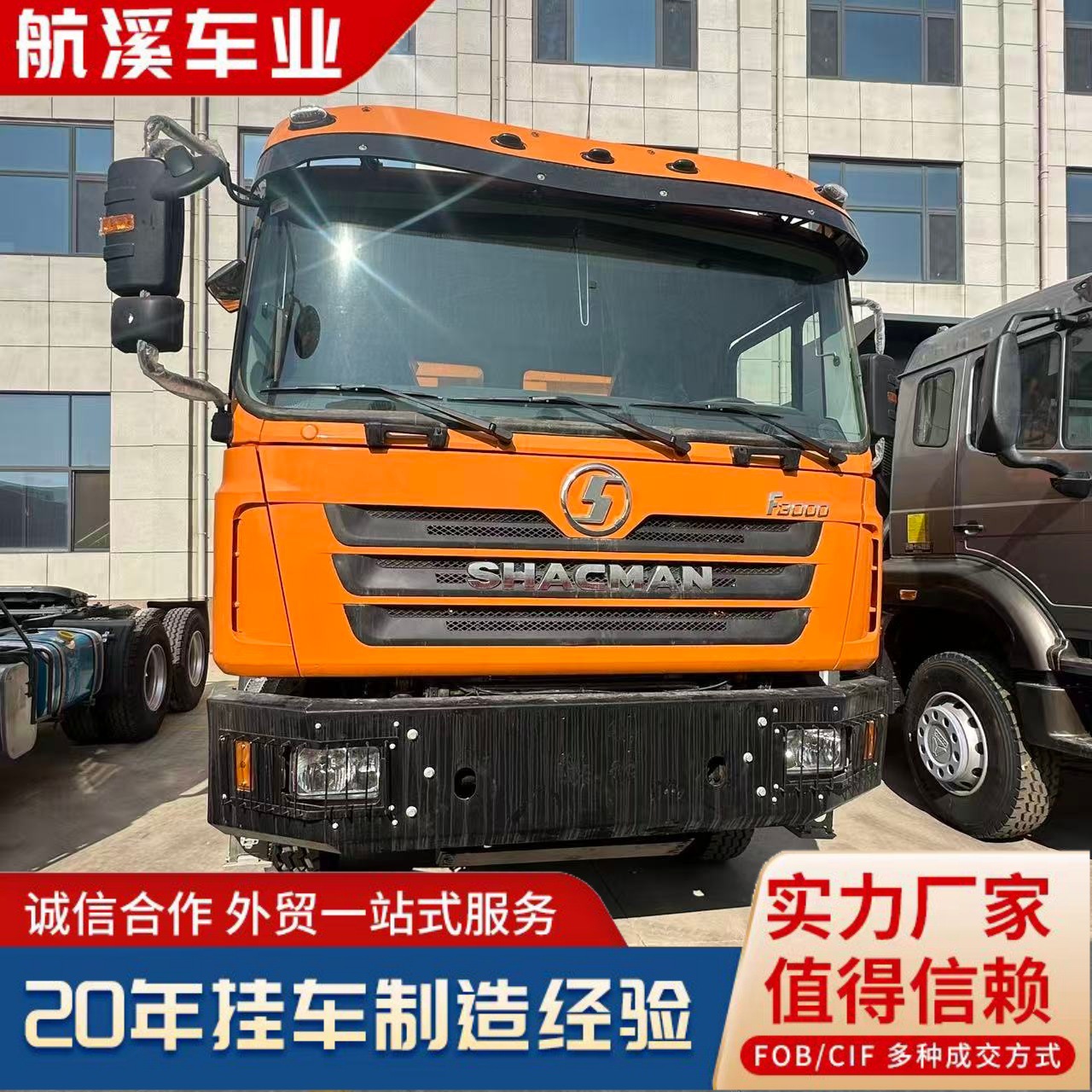 Overseas-Specific Delong F3000 6X4 Dump Truck, Right-Hand Drive, Euro 2/Euro 3, Engineering Dump Truck