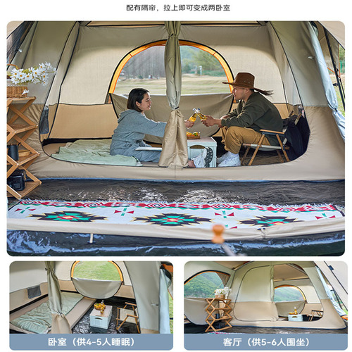 Outdoor camping large tent with two rooms and one living room, park camping supplies and equipment, portable folding sun protection, two rooms and one living room