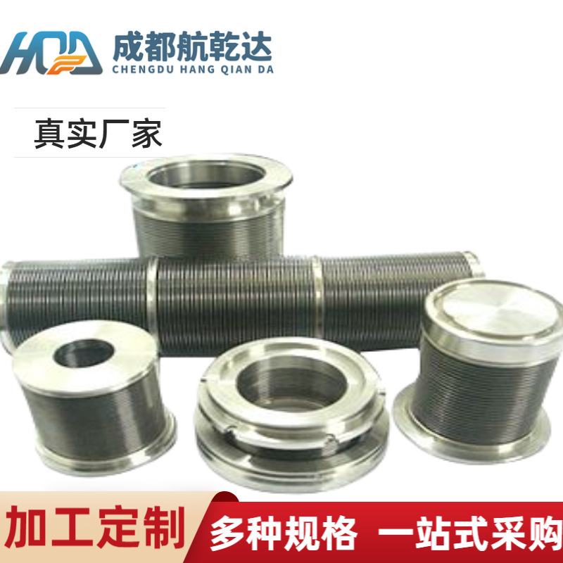 供应液化气体、低温环境用金属焊接波纹管