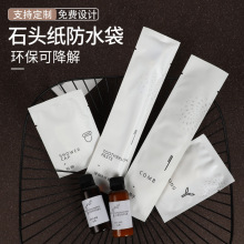 酒店民宿客房一次性牙刷套装丽枫石头纸三面封梳子剃须刀环保材质