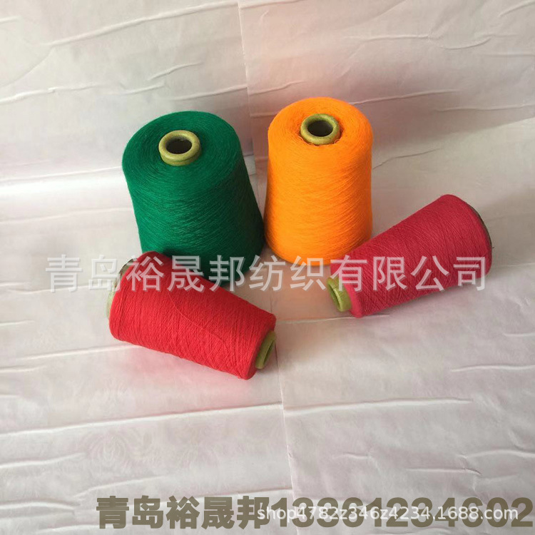 国产天丝30支 TS30/2支股线 天丝染色纱30支32支产地
