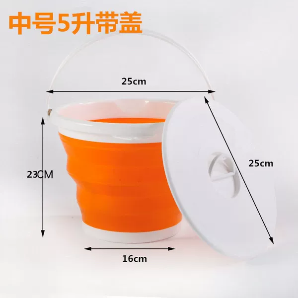 5L orange plus cover