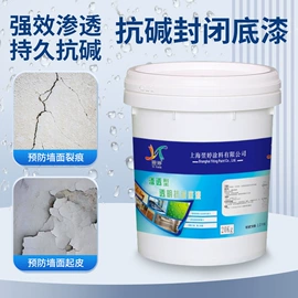 外墙涂料;真石漆;内墙涂料