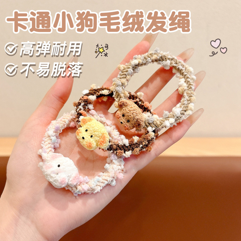 Nuevos perros de dibujos animados collar de cabello de color ins estudiantes chicas cola de caballo lindas cuerdas de cabeza pareja amigas joyas de cabello de doble propósito