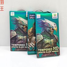 跨境平台热卖17钢化膜包装盒高档加厚银卡带吸塑内托钢化膜包装盒