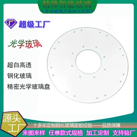 深加工玻璃;鼠标垫