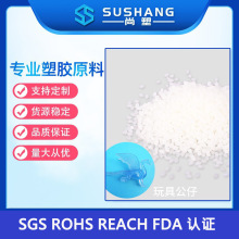 ���Sֱ�� ��͸����߹���TPE���� �����������ֱ�����TPE/TPR����