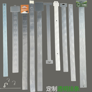 Factory Customized Food Hooks Supermarket Snack Labels Foldableable Plastic Pp Transparent Hanging Strips for Advertising