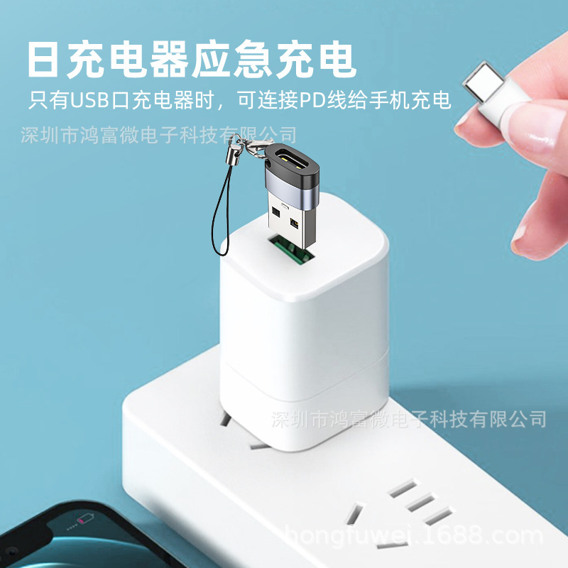 Type-cから2.0に変換されたメスからオスへの充電器PDデータケーブルからUSB-Cへの変換口オーディオ変換器|undefined