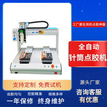 �Ͳ���D�c�z�C���Ԅ�ƽ̨�zˮ���z�����z�ܷ��zȫ�Ԅ��c�z�C�S��