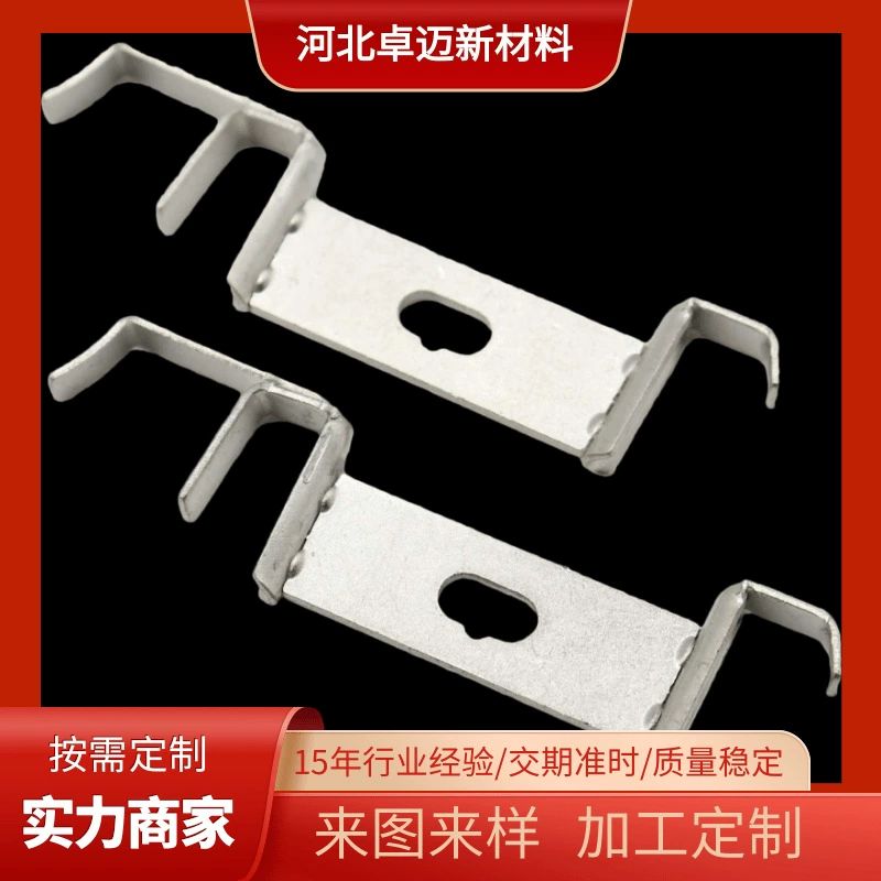 Изготовленные на заказ металлические штампованные детали, нестандартные детали сложной формы, оцинкованные, никелированные, антикоррозийная обработка, штамповка металла и нержавеющей стали OEM