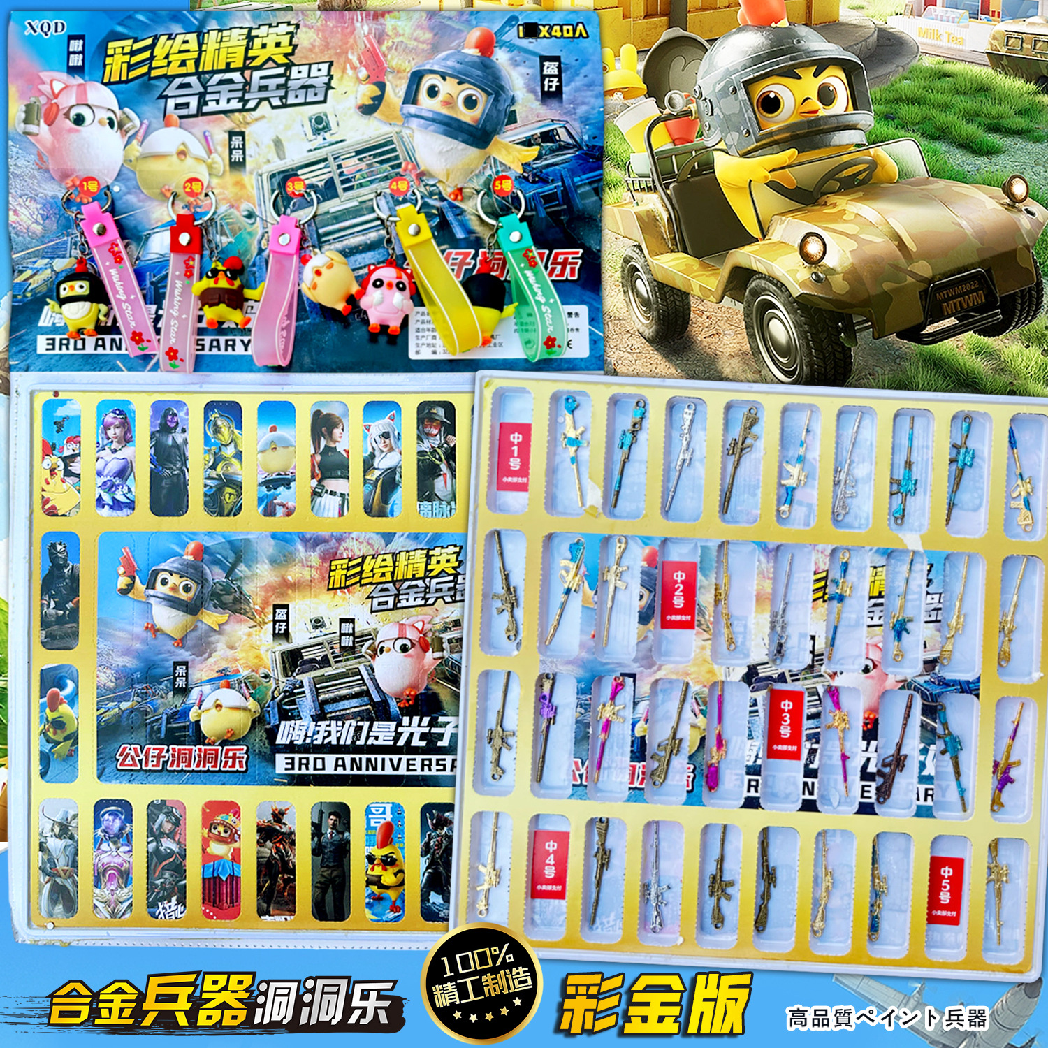 Tiktok popular 80-agujero elástico agujero de la música impresión 3D red elástica descompresión curación de la rejilla de juguete adornos creativos