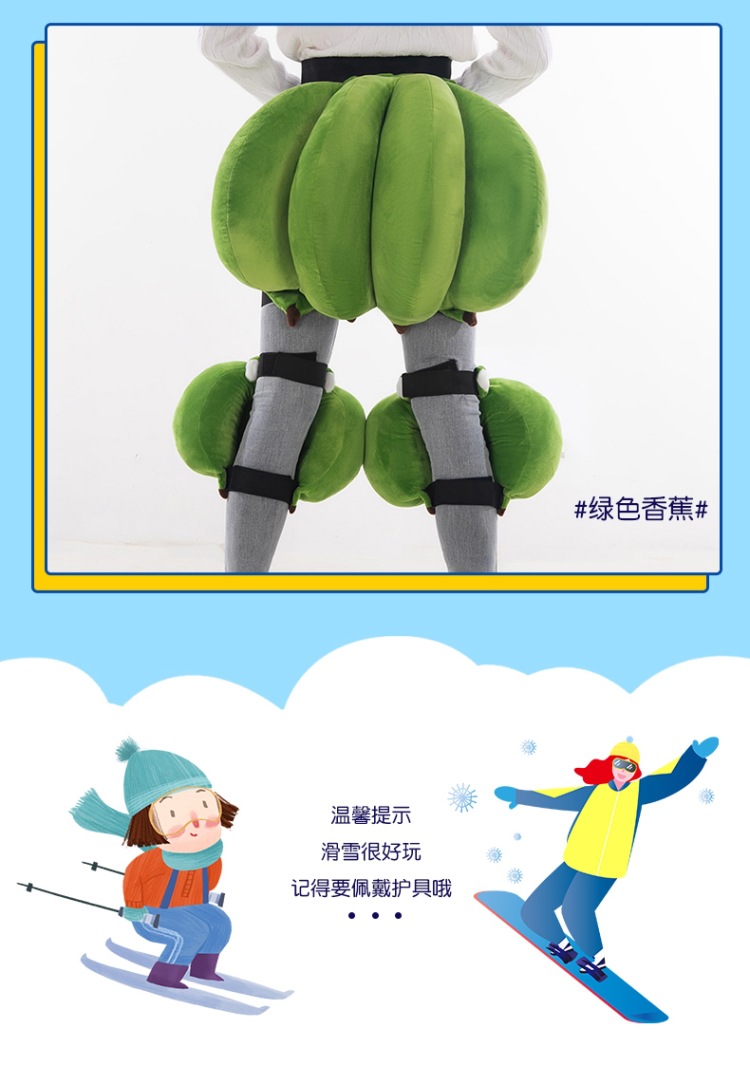 滑雪护具 (20).jpg