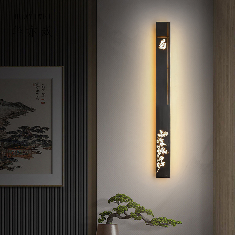 Sconce for living room