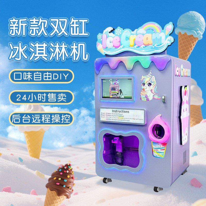 Red Rabbit's New Upgraded Dual-Tube Fully Automatic Ice Cream Machine, Commercial Self-Service Unmanned Ice Cream Machine, Ice Cream Vending Machine Red Rabbit's New Upgraded Dual-Tube Fully Automatic Ice Cream Machine, Commercial Self-Service Unmanned Ice Cream Machine, Ice Cream Vending Machine