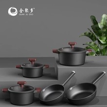 韩式多功能家用锅具套装不粘锅煎锅厨房套锅送人礼品便捷五件套锅