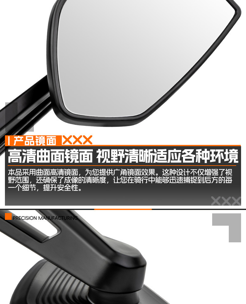 Suitable for Pedal Electric Vehicle Rearview Mirror, Motorcycle Reflector, Motorcycle Modified Reversing Mirror, Tricycle Universal Mirror