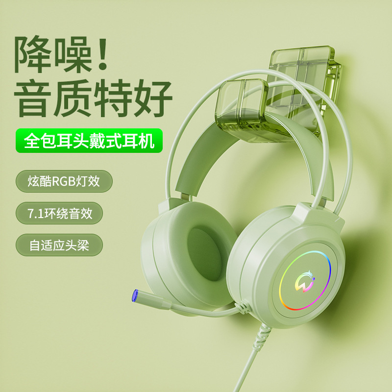 Head-Mounted Computer Headset, E-Sports Gaming Headset, USB Wired Notebook Phone for Listening to Sounds and Positioning Head-Mounted Computer Headset, E-Sports Gaming Headset, USB Wired Notebook Phone for Listening to Sounds and Positioning