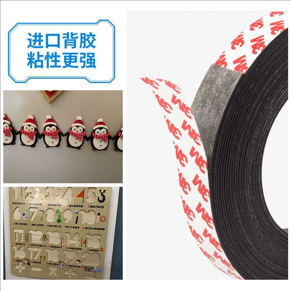 Adhesive fridge magnet