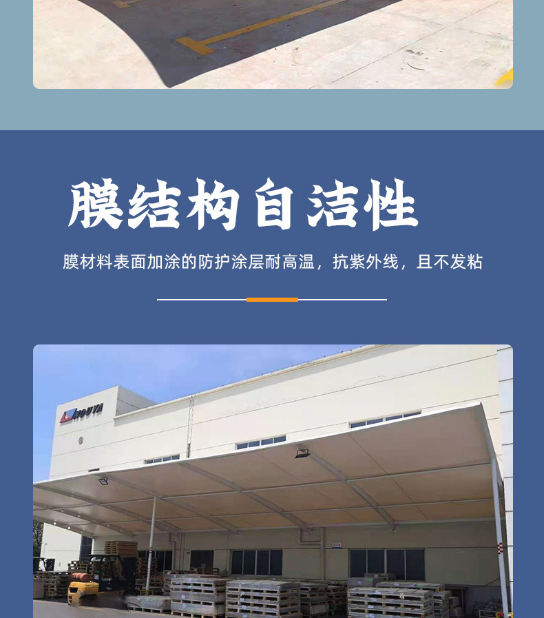 膜结构推拉蓬详情页16_06.jpg