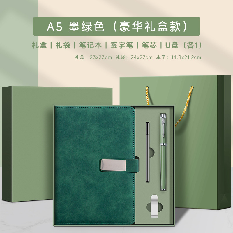 Caja de regalo de lujo (verde oscuro)