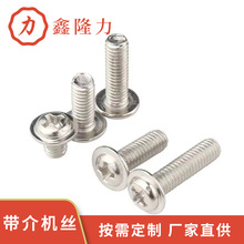 ���P��ݽz��ƽ�|���|304��ƽ�|�C�M3/M4*30/M5/6 �A�^ʮ���ݽz