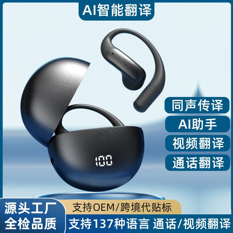 AI Smart Translation Headset M118 Cross-border Long Endurance Power Display Half-in-Ear Bluetooth Headset