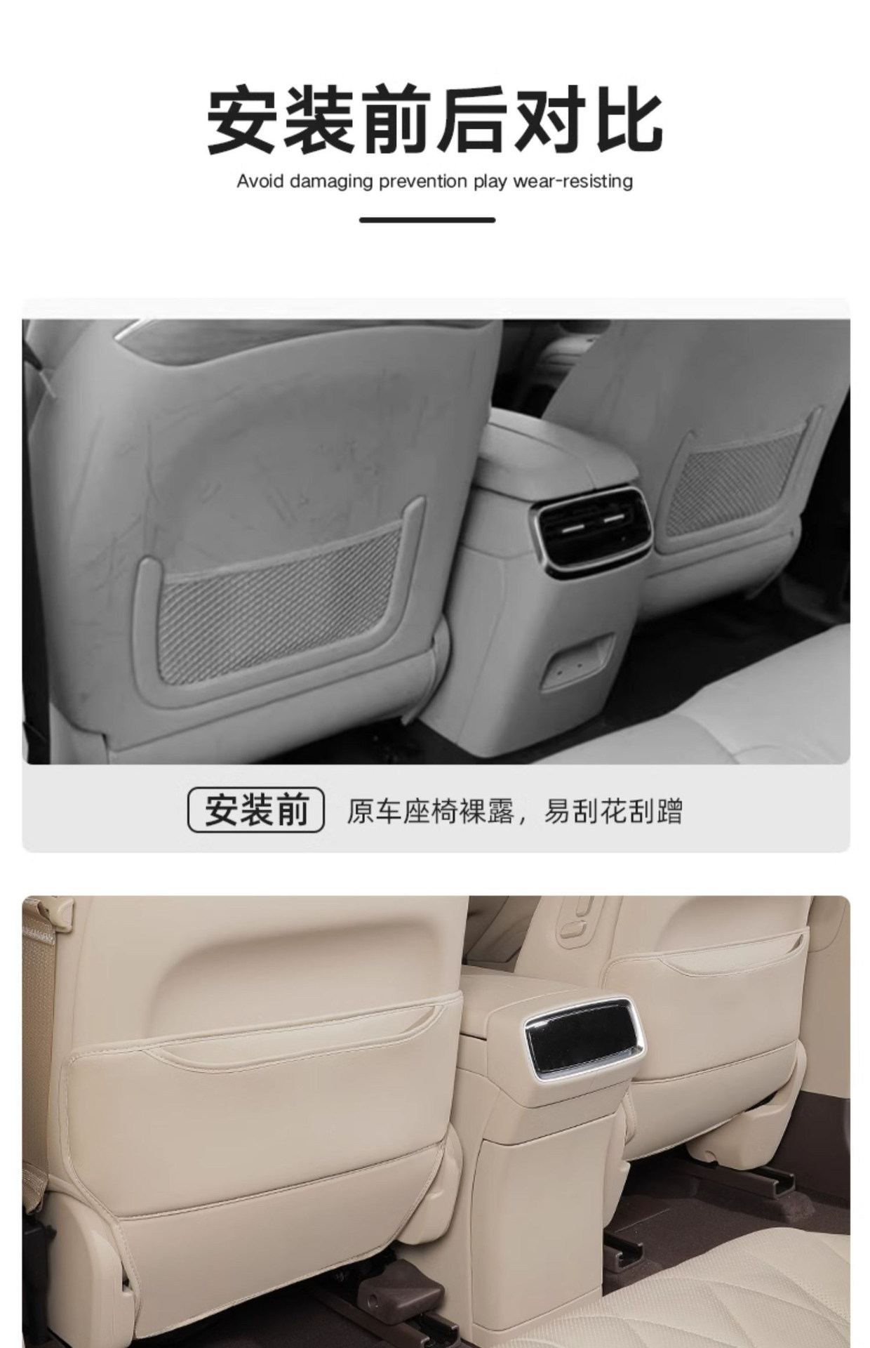 Specifically designed seat anti-kick pads for the AITO 26 models M6, new M7, M8, M9, and M5, front and rear seat protection pads, seat back protection car accessories