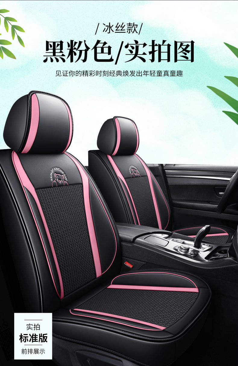 2020 Summer Toyota YARiS L Zhixuan X Zhixiang Car Seat Covers, All-Season Full-Coverage Linen Cushions