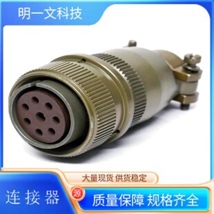 ��܇�B����MS3106E20-15Sĸ�^7·���M�ZAmphenol 7P
