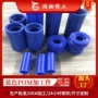 cnc精工定制精密滑块