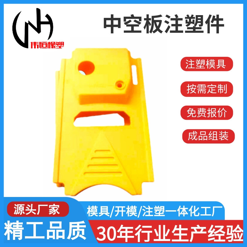 农业机械塑壳 中空板注塑件 工农业塑料制品 模具 配件 欢迎咨询