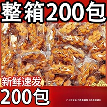 �W�tС�黨�������b�ִ������eС��ʳ����������۶��ζ���R�d