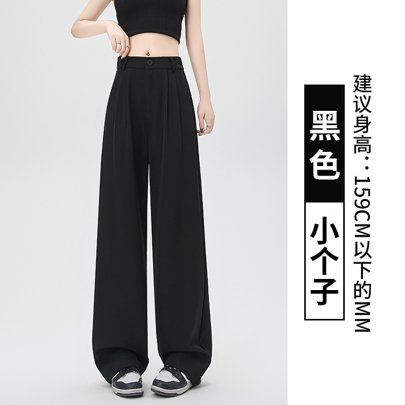 Trajes estrechos, pantalones de piernas anchas para mujeres primavera y verano 2025, nuevos tipos de cintura alta y suelta, negro recto y colgante, cintura alta y delgada.