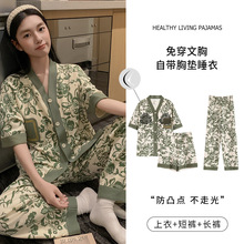 60%棉带胸垫睡衣女款夏季2025新款短袖和服领可外穿家居服三件套
