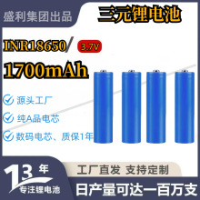 ʢ���늳ؼ��^18650-1700mA�������ͲС�L�Ȍ����늳ؿɼӹ�