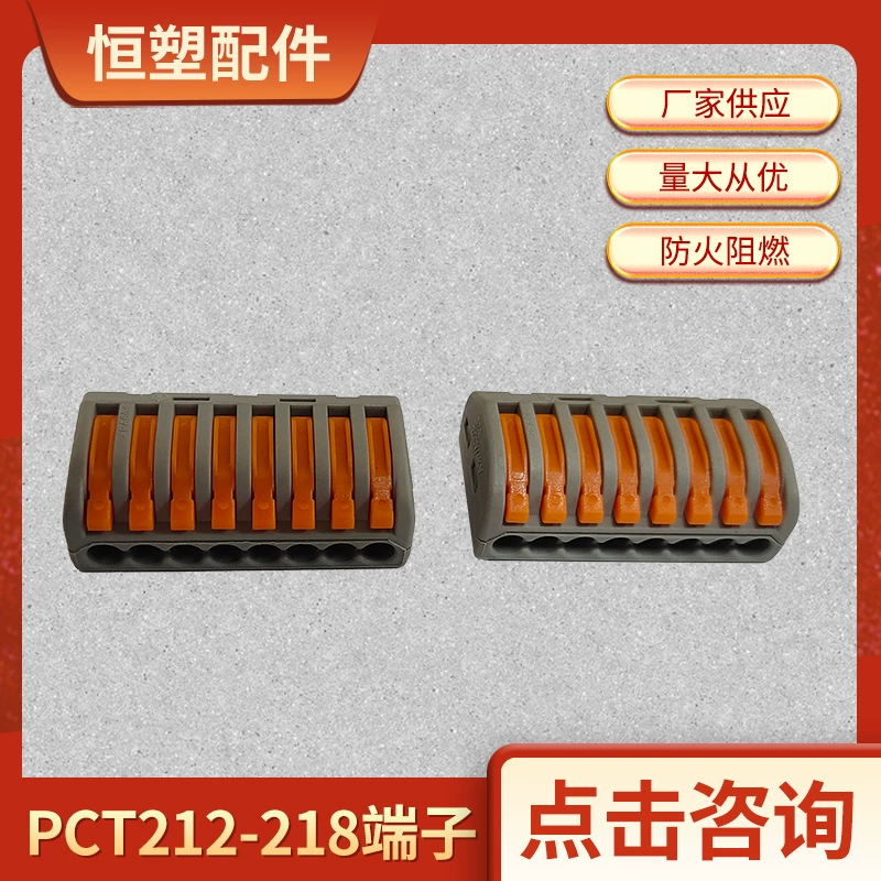 Поставьте спецификации соединителя Соединенного провода нейлона ПК быстрые терминальные оптом