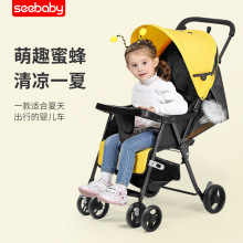 圣得贝可坐躺折叠轻便婴儿车3-36个月儿童车宝宝四轮手推车可平躺