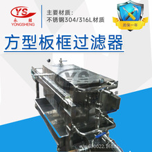 工厂卧式多层过滤器不锈钢果汁过滤机小型实验压滤机批发设计