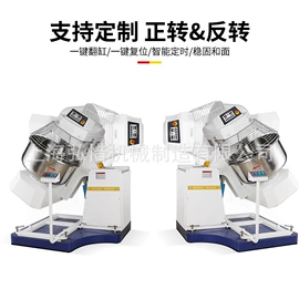 肉品加工设备;食品烘焙设备;休闲食品加工