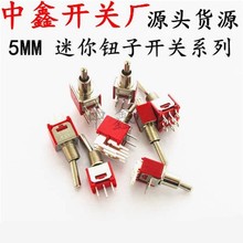 5MMť��ҡͷ�������� SMTS-102C4 3��/6��2�������ť�� 1.5A
