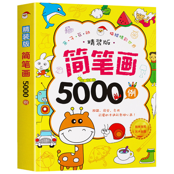 Coloring book for kindergarten
