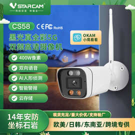 3MP室外警戒枪机无线WiFi高清红外夜视摄像头手机远程户报警功能