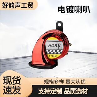 �S�ҹ���늄�܇΁ţ����12V��ˮ�Q������Ħ��܇���b��ɫ����