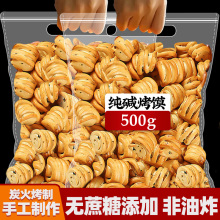 �|���x���BƬθ��������������ʳԭζ���z�^�|ˮĤƬɽ���خa