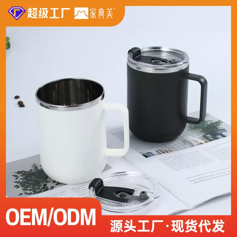 跨境304不锈钢咖啡杯带盖马克杯高级感ins风办公室欧式高颜值水杯