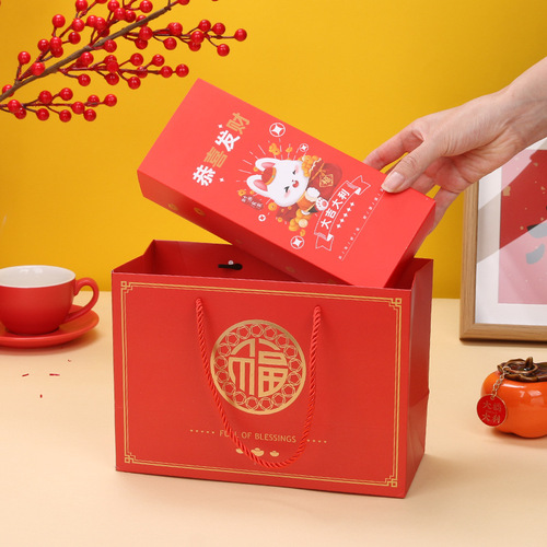 New Year's National Trend Blessings Gold Stamping Tote Bag Baking Packaging Box Packing Paper Bag New Year's Gift Hand Bag Gift Bag