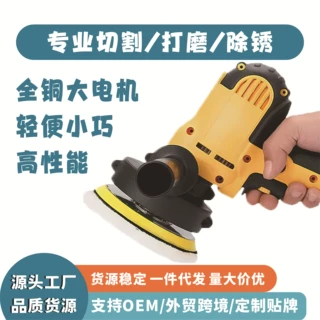 跨境代发多功能抛光机汽车抛光美容打蜡机划痕修复封釉机打磨机