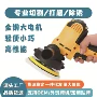 多功能修复代发抛光封釉机