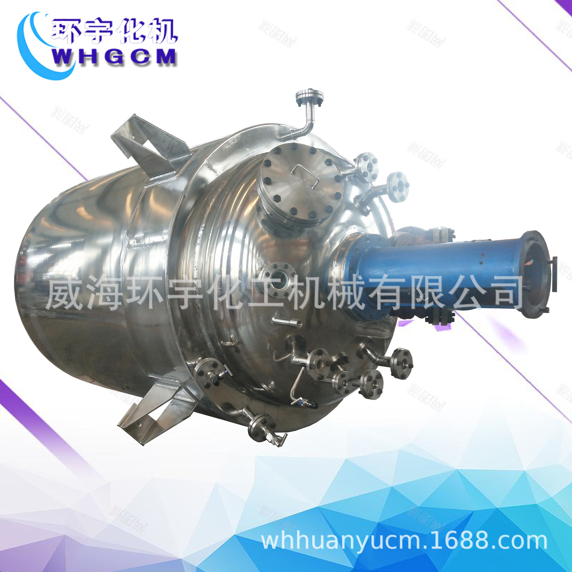 厂家直销2000L哈氏合金耐腐蚀反应釜 高压反应釜 蒸汽加热反应釜